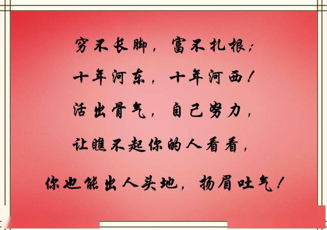 解释老人口中说的俗语或常识_重要的事情说三遍图片