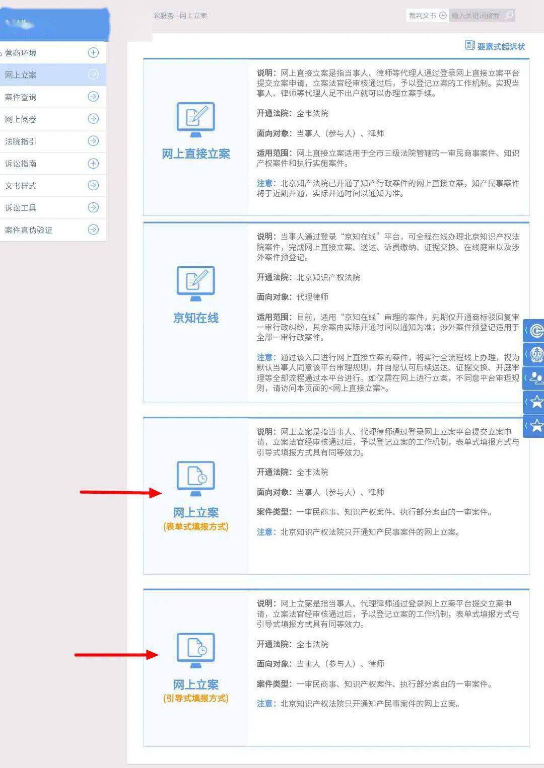 在网上怎么查询法院案件 cf8184f33b5b42c79e3586df719e5313.jpeg