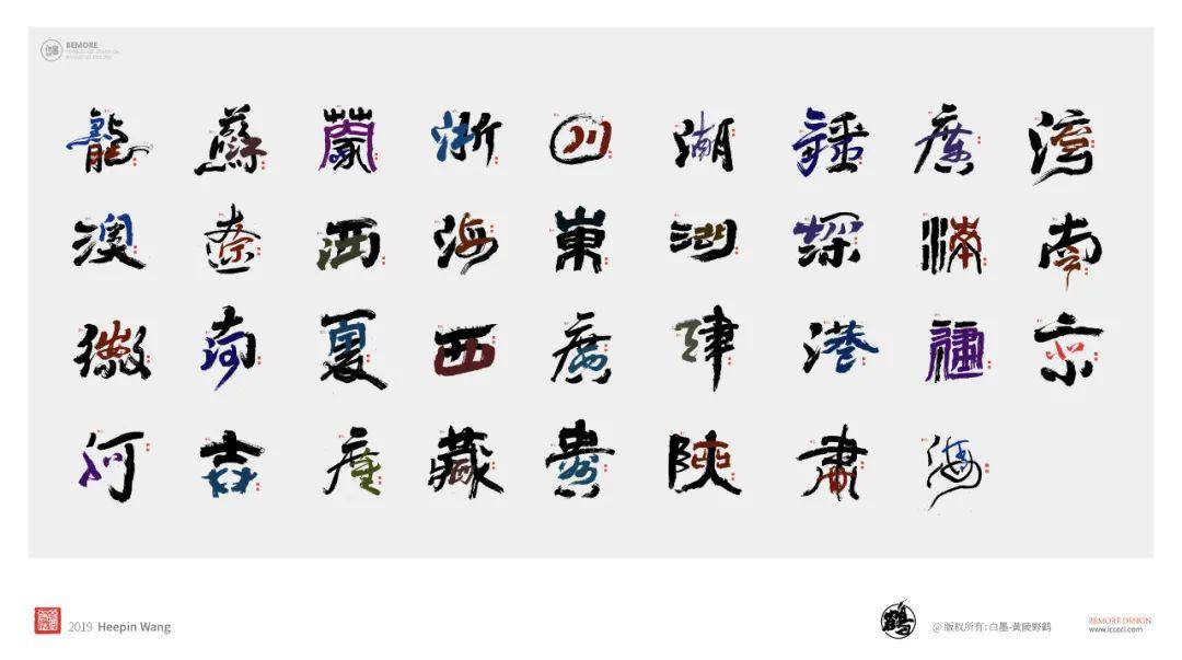 什么世师什么成语_世羽本子叫什么名字(3)