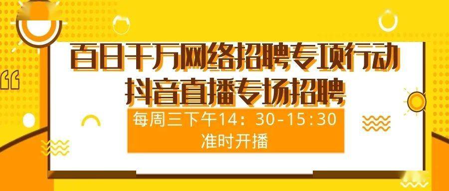 遵义招聘_2017年度钦州市中小学教师公开招聘工作公告(2)