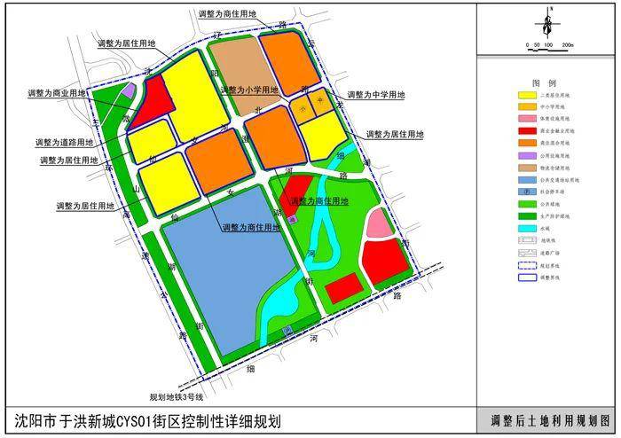 丁香湖于洪新城造化14个板块规划图哪里才是于洪区未来发力点