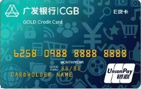 薪惠金产品是针对广发银行借记卡客户推出的一款基于虚拟信用卡账户