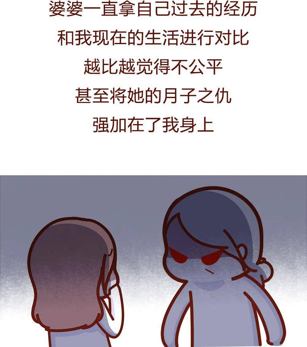 我生孩子那晚，老公在伺候“老情人”