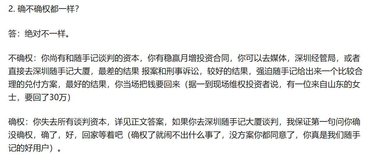 人口确权函