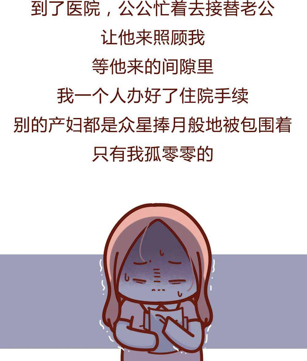 我生孩子那晚，老公在伺候“老情人”