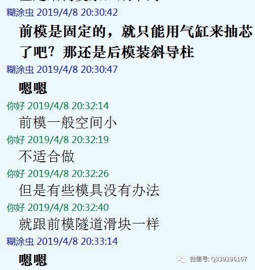 似曾相识简谱_似曾相识图片