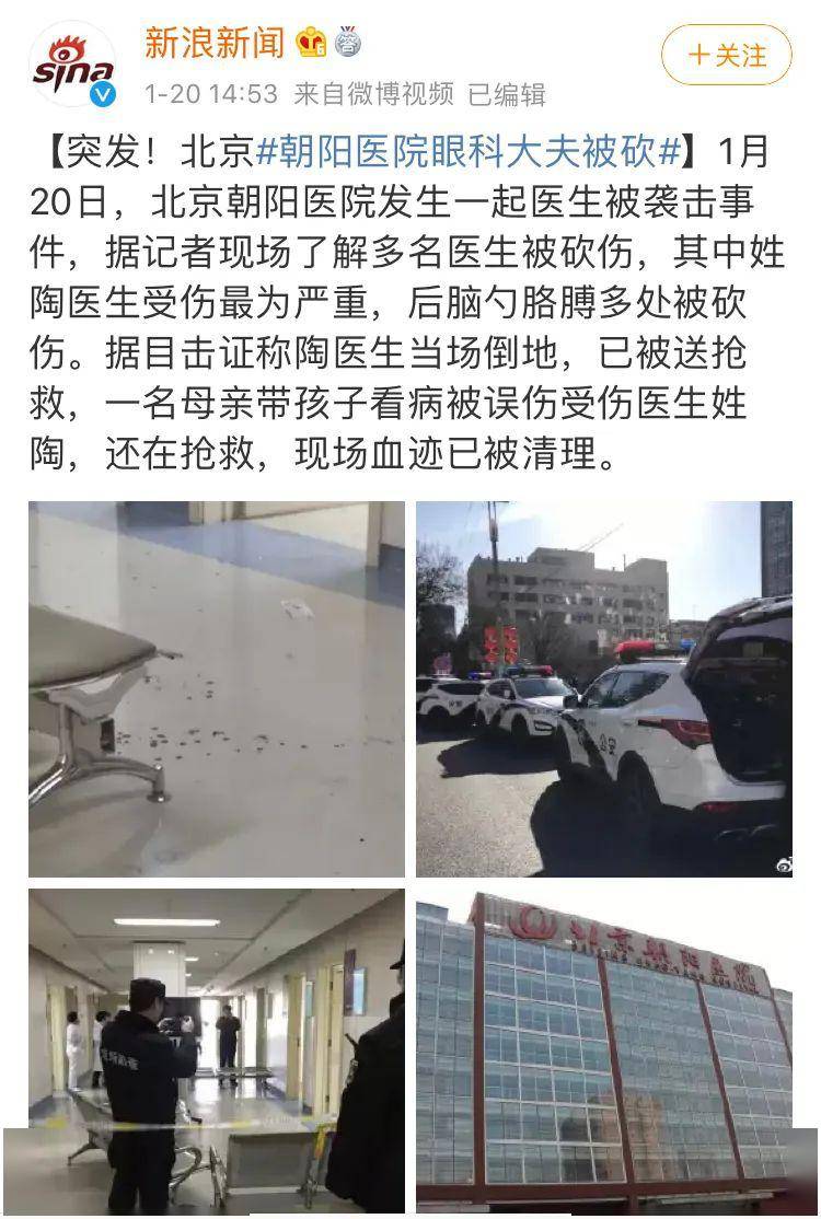 他的"复出",让我心疼_陶勇