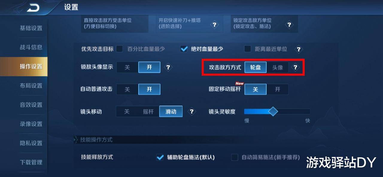 王者荣耀自动连败怎么解决 b51dc4e3920840bc99721dfe5c7a0bfc.jpeg