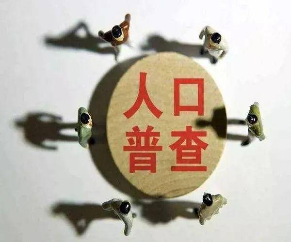 第七次全国人口普查在外地的能填么