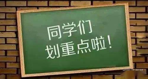 敲黑板 来学习!滨州市《政府工作报告 》31个"亮"词