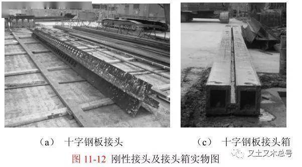 由于地下连续墙施工接头种类和数量众多,在实际工程中在满足受力和