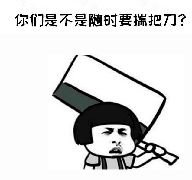 怎么让自己心狠手辣 c29155575612495aa4d097568e47379b.png