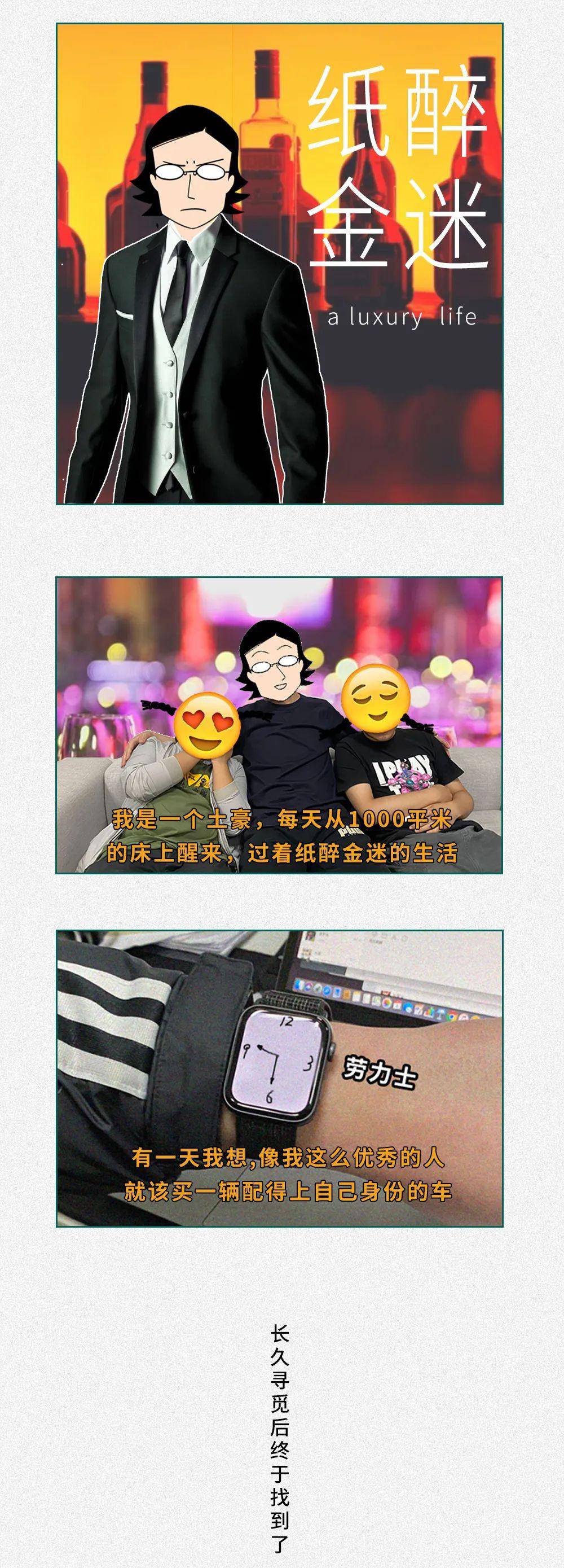 好奇博士团队全网首次亮相