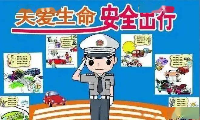 【从"头"做起 幸"盔"有你】路桥三中致骑乘电动车家长