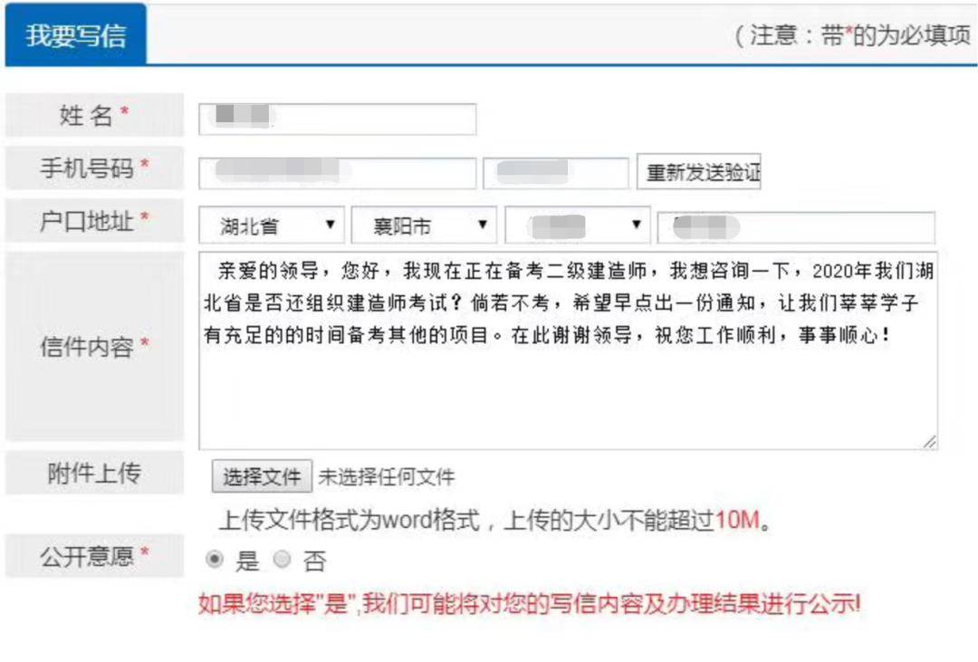 终于!二建报名将近,考试可期!