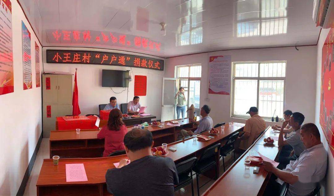 小王庄人口_沧州市小王庄地图(3)