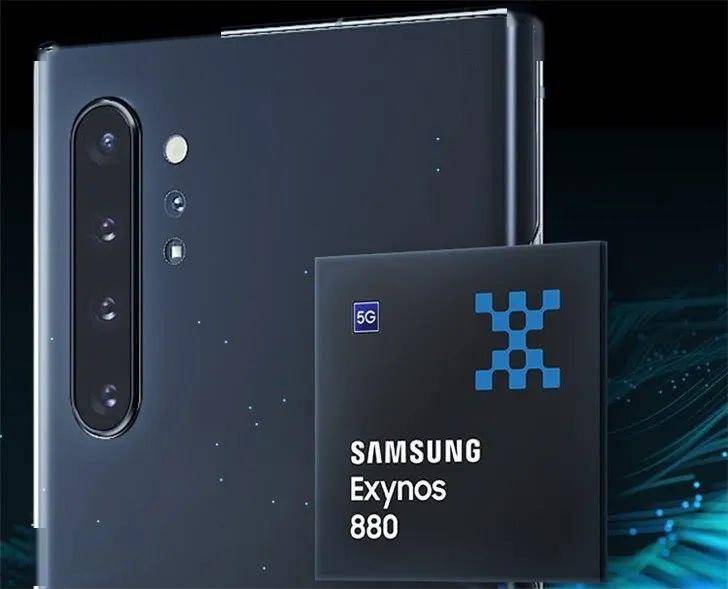 三星 5g soc exynos 880 发布,中档手机芯片赛道竞争