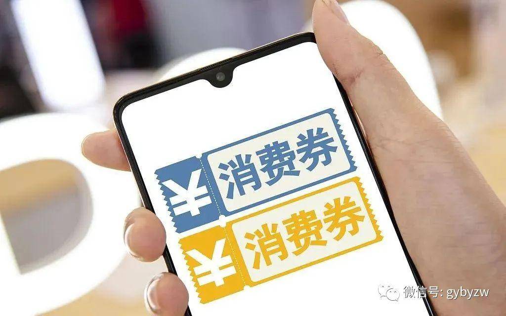 【福利来了】白云区将放发300万元餐饮电子消费券