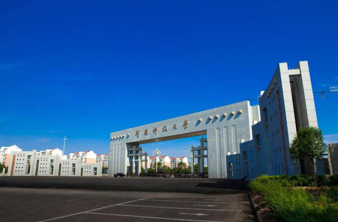 2019年, 河南大学大礼堂  河南科技大学  2000年,洛阳工学院 (河南