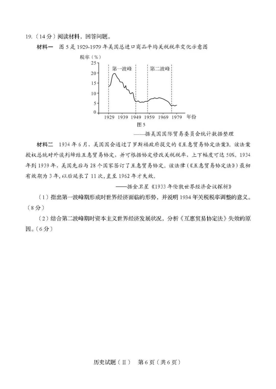 对话框■题型有变! 2020新高考第二次模拟考各科[试卷/答案]出炉! 揭示最新出题方向