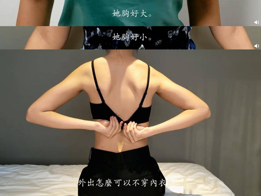 中国女人,从来胸不由己_手机搜狐网