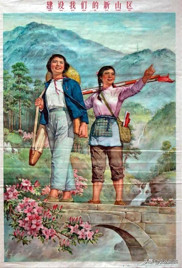 六,七十年代宣传画:建成大寨县,县委是关键