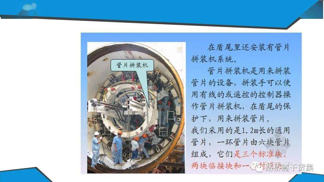 新奥法,盾构法,tbm,浅埋暗挖法几种区间隧道施工方法讲解!