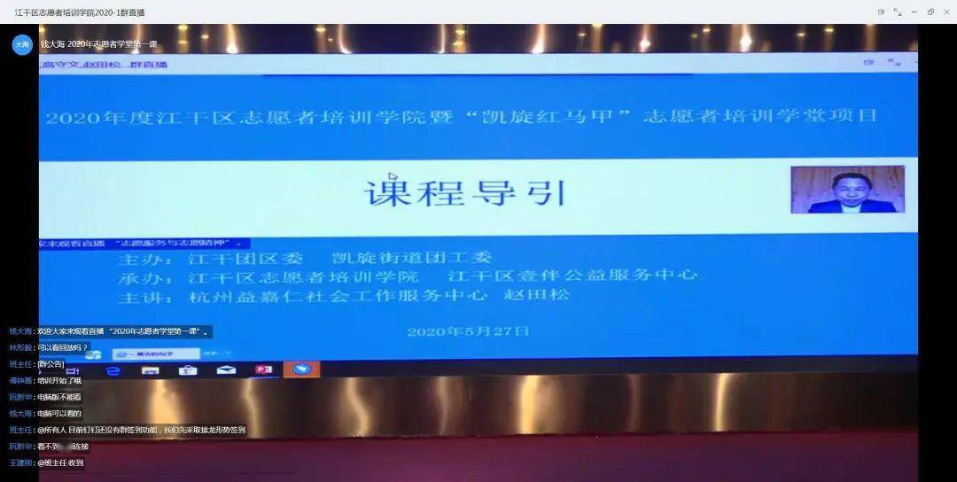 国家人口计生委机关服务中心项目开发部_卫生计生委介绍流动人口发展和中医