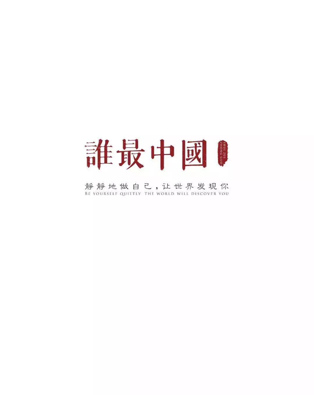 银素什么成语_银托子是什么使用图解(3)