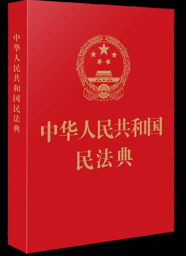 聚焦民法典,系列图书重磅推出!