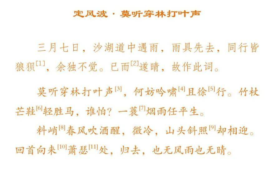 什么然无什么成语_成语故事简笔画(3)