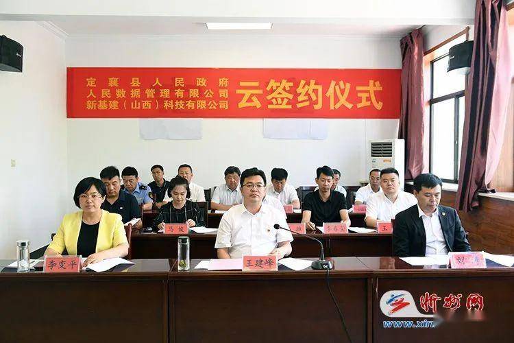 定襄gdp_定襄面塑