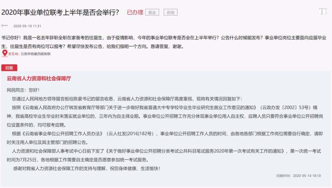 如何写一份面试通知 be037416e76c4ea68a3c93aae6651db0.jpeg