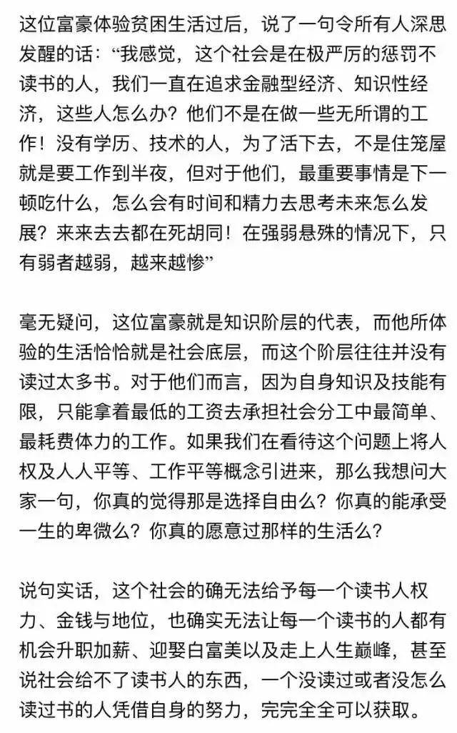 人口即命运_人口即命运 印度想利用人口红利超越中国 三孩政策 横空出世,段子(3)