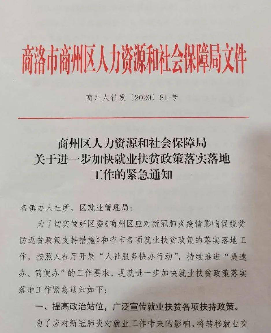 青岛人口普查补贴下发了吗_青岛人口分布图