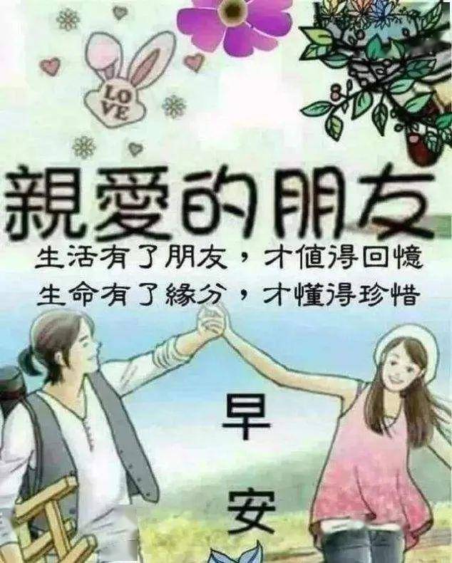 晚上好微信表情 晚上好图片大全