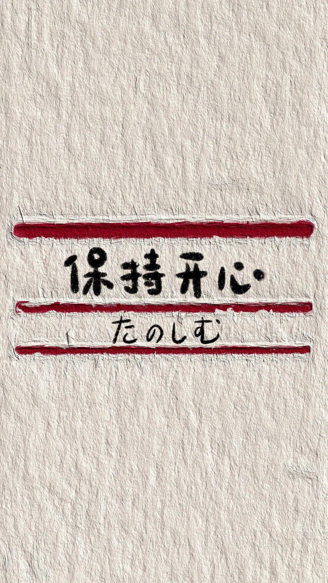1665手机壁纸:抖音壁纸图片集,收图啦