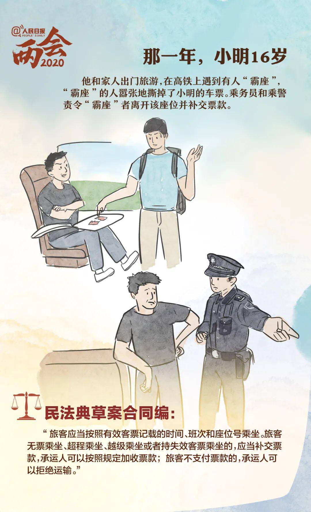 人口意思_人口普查图片(3)