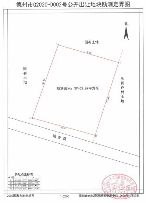 萍乡市2020年第二季G_萍乡市第二人民医院(2)