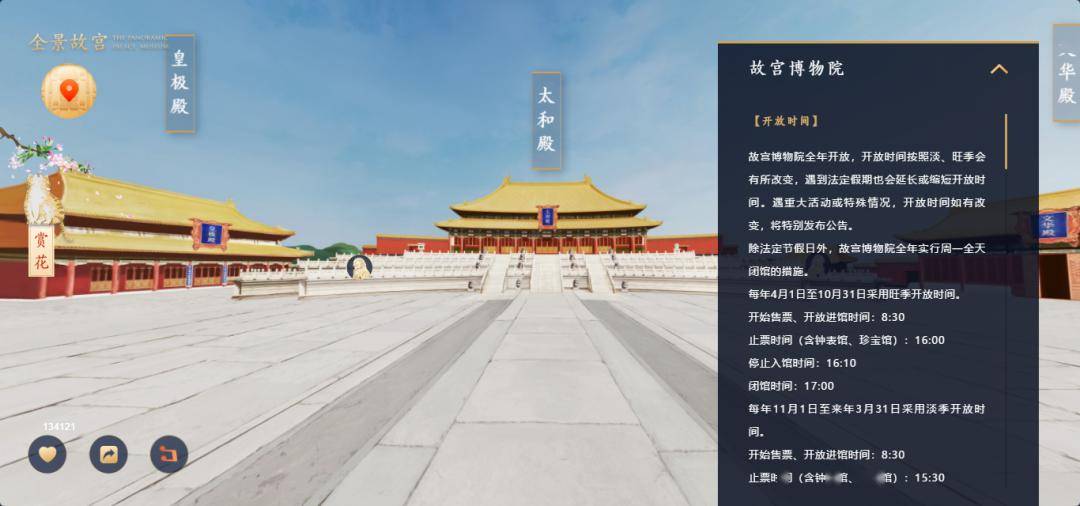 十三朝古都指哪些国家 230c041723bb4589ae63e37a88a3b312.jpeg