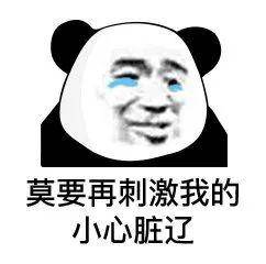 瞬间|细思极恐…“第一次坐火车掉进铁轨？”网友亲历的生死瞬间