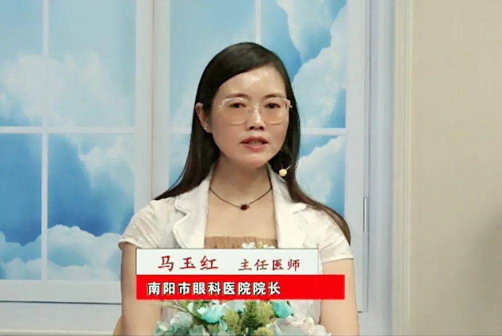 呵护眼健康从娃娃抓起之一马玉红院长谈儿童青少年如何科学防控近视