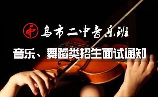 音乐类 4a0beee6d6524f3eb0b906b06a42a091.jpeg