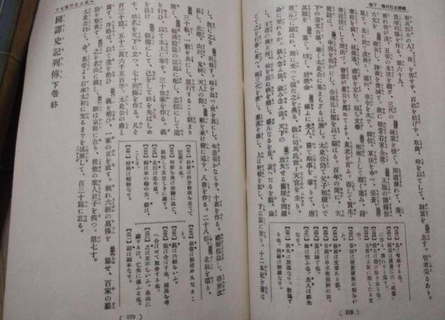 孙膑的简谱_王者荣耀孙膑图片