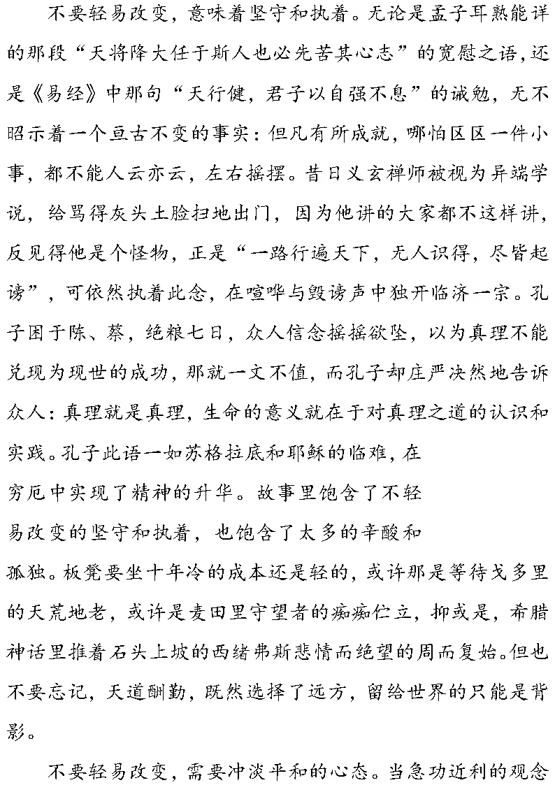 73e30ef4d23447ae8b033fa5255ae526.png