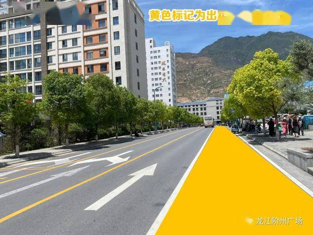 阶州广场关于变更双行道的公告