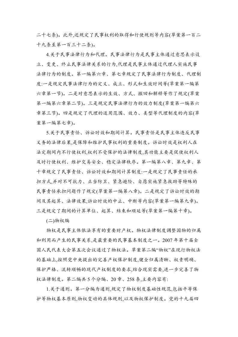 a753786dbf1f4b33af4dcabe5e01f643.jpeg