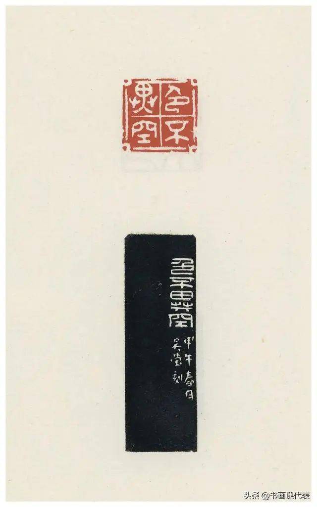 【书画欣赏】 西泠印社名家篆刻组刻《心经》,精彩!