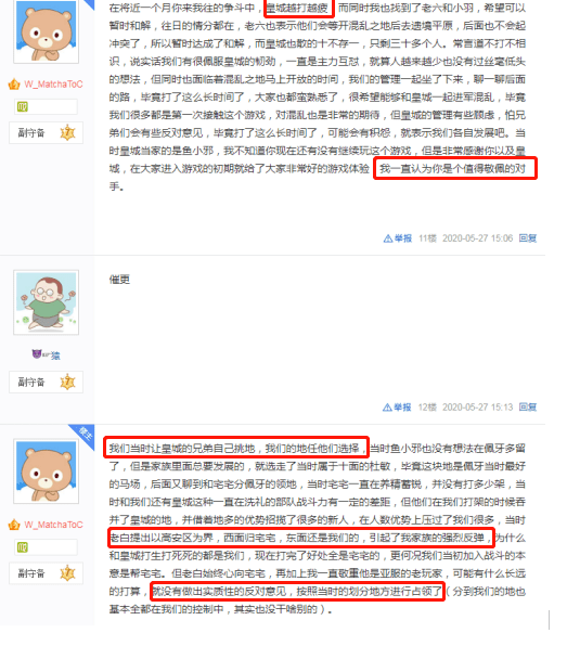 骑砍总人口_假面骑士帝骑图片(3)