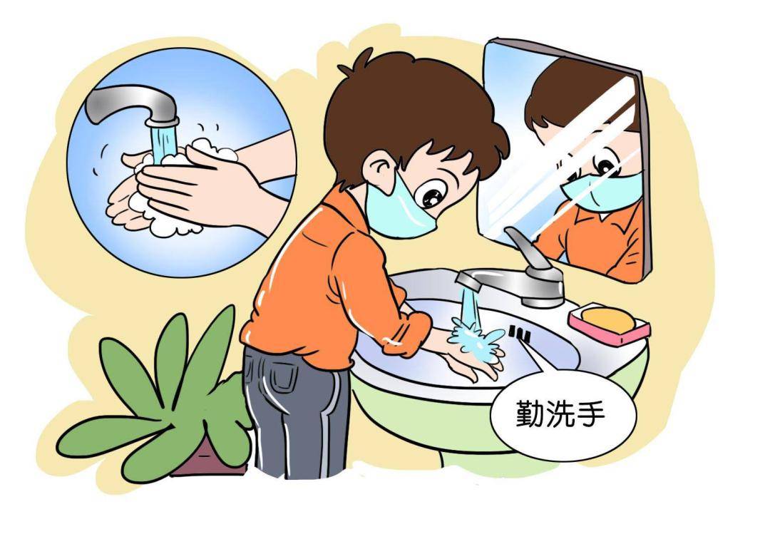 立即洗手:取下口罩,按照七步洗手法,规范洗手至少20秒.